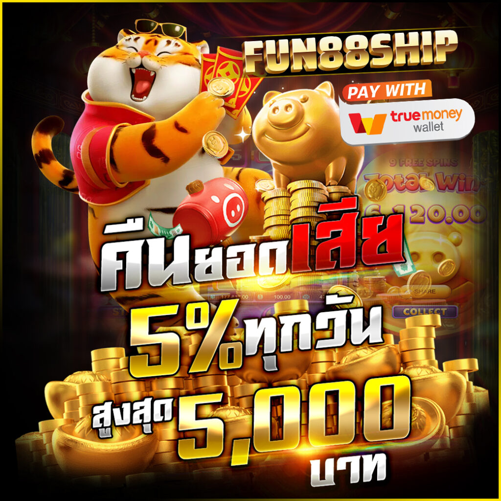 ดูเพิ่มเติม