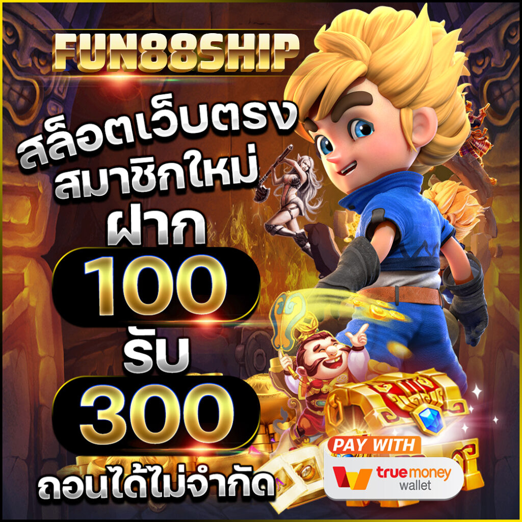 ดูเพิ่มเติม
